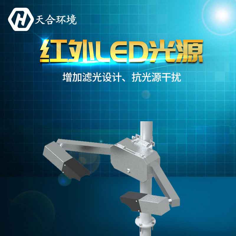 天合環境能見度傳感器設備應用 天合環境能見度傳感器設備應用