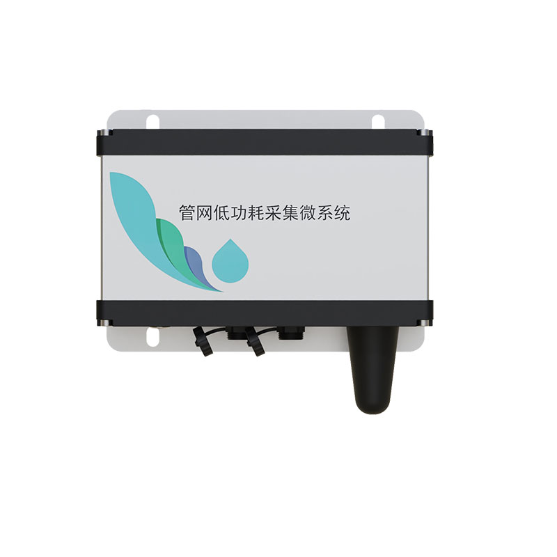 城市管網水質監測系統
